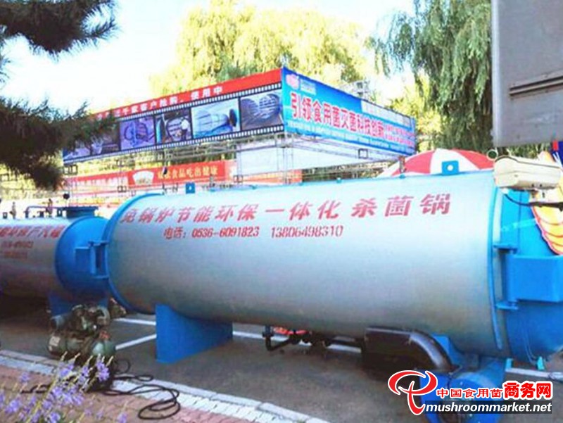 諸城良工機(jī)械將攜節(jié)能環(huán)保滅菌設(shè)備亮相全國黑木耳大會