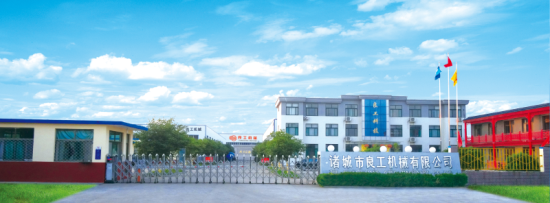 諸城良工機(jī)械持續(xù)助力2016第四屆全國天麻會議