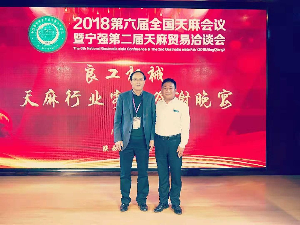 中國菌物學(xué)會理事長  郭良棟 指導(dǎo)、交流